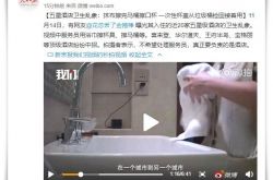 （7分钟教程）呼和浩特 工厂_哔哩哔哩-3
